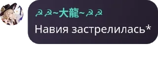🙍 emoji Бордель Рейзора° pack by @QuotLyBot Telegram sticker 21 of 21
