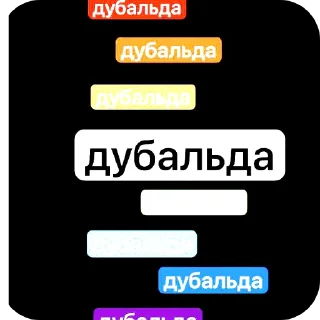 🖼 emoji пророк дубыльда Telegram sticker 1 of 11