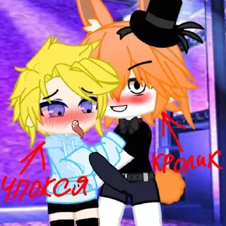 🥵 emoji кролик, ростя, пророк, вайдл и эмми и ещё какая-то хуйня😍 Telegram sticker 7 of 47