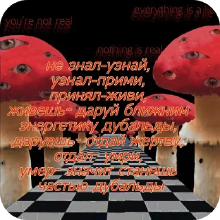 🖼 emoji пророк дубыльда Telegram sticker 7 of 11