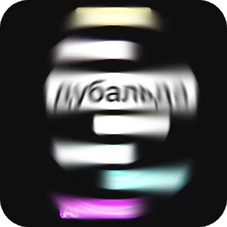 🚦 emoji пророк дубыльда Telegram sticker 3 of 11