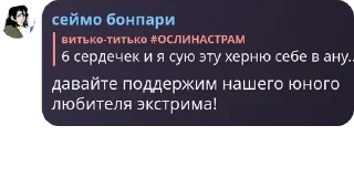 🧍 emoji пила секс синий кит😏❤️ Telegram sticker 20 of 107