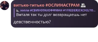 🫅 emoji пила секс синий кит😏❤️ Telegram sticker 19 of 107