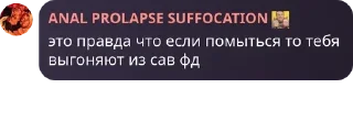 👩‍🍼 emoji пила секс синий кит😏❤️ Telegram sticker 8 of 107