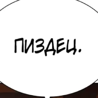 Sticker from 😨😨