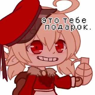 Sticker from Кли!