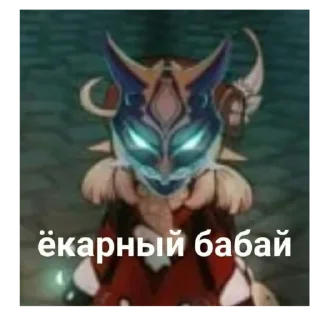 Sticker from Кли