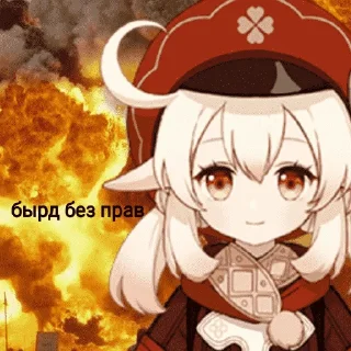 Sticker from Кли убивает