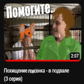 Sticker from Парень до гроба Автор:@wuzofrenia_000