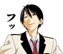 😏 emoji Aho Girl Telegram sticker 21 of 40