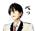 😒 emoji Aho Girl Telegram sticker 19 of 40