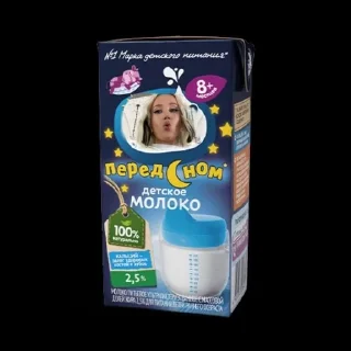 🥛 emoji milkcoca Telegram sticker 10 of 20