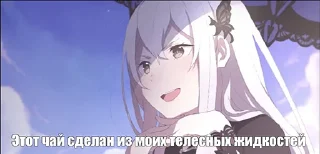👆 emoji Re Zero Telegram sticker 21 of 70