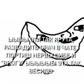 🤡 emoji За фурри! (Не всех но многих) Telegram sticker 3 of 15