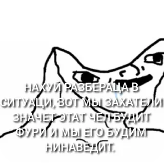 🤡 emoji За фурри! (Не всех но многих) Telegram sticker 2 of 15
