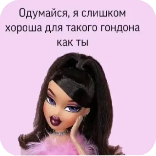 🧸 emoji Богиня Telegram sticker 12 of 103