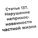 Sticker from Code @stickersb2b