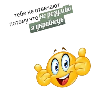 Sticker from За РФ