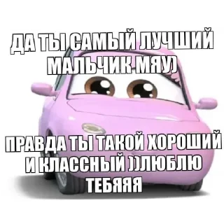 🚗 emoji Богиня Telegram sticker 19 of 103