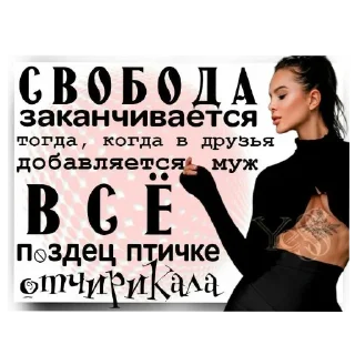 🖼 emoji Богиня Telegram sticker 16 of 103