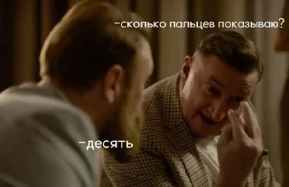 Sticker from Гранд