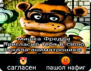 😍 emoji Иди нахуй сын псины бешеной Telegram sticker 16 of 45