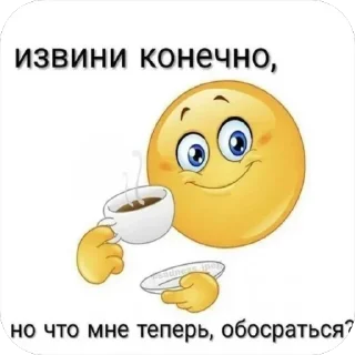 Sticker from 100% токсичности