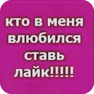 Sticker from 100% токсичности
