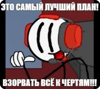 💥 emoji Иди нахуй сын псины бешеной Telegram sticker 1 of 45