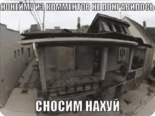 😤 emoji Иди нахуй сын псины бешеной Telegram sticker 20 of 45
