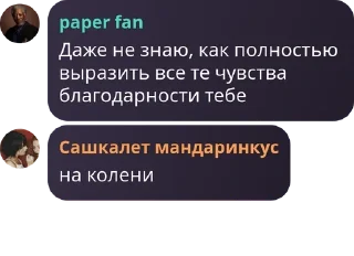 👨‍🚀 emoji Сеть подвалов Гранд-Лайн pack by @QuotLyBot Telegram sticker 15 of 72