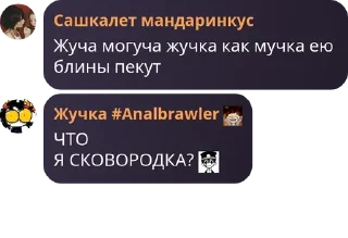 ✨ emoji Сеть подвалов Гранд-Лайн pack by @QuotLyBot Telegram sticker 18 of 72