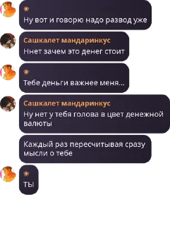 🔐 emoji Сеть подвалов Гранд-Лайн pack by @QuotLyBot Telegram sticker 23 of 72
