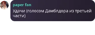👩‍🚒 emoji Сеть подвалов Гранд-Лайн pack by @QuotLyBot Telegram sticker 3 of 72