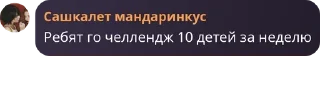 🤓 emoji Сеть подвалов Гранд-Лайн pack by @QuotLyBot Telegram sticker 21 of 72