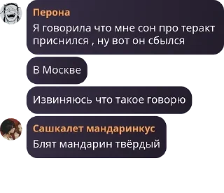 🔸 emoji Сеть подвалов Гранд-Лайн pack by @QuotLyBot Telegram sticker 19 of 72