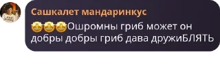 🤩 emoji Сеть подвалов Гранд-Лайн pack by @QuotLyBot Telegram sticker 4 of 72