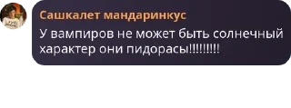 🤾 emoji Сеть подвалов Гранд-Лайн pack by @QuotLyBot Telegram sticker 6 of 72