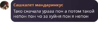 😭 emoji Сеть подвалов Гранд-Лайн pack by @QuotLyBot Telegram sticker 22 of 72
