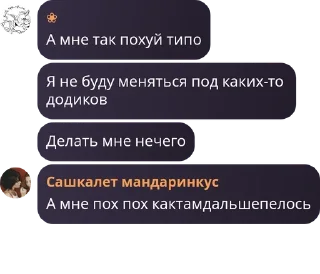 👩‍🚀 emoji Сеть подвалов Гранд-Лайн pack by @QuotLyBot Telegram sticker 16 of 72