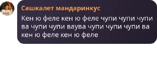 🗳️ emoji Сеть подвалов Гранд-Лайн pack by @QuotLyBot Telegram sticker 1 of 72