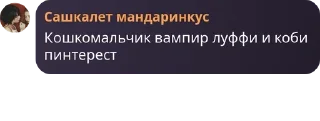 🤝 emoji Сеть подвалов Гранд-Лайн pack by @QuotLyBot Telegram sticker 14 of 72
