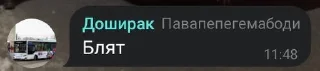 🌟 emoji Транзиты и марсик❤ Telegram sticker 11 of 120