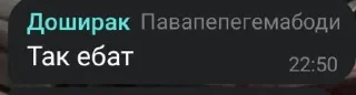 🌟 emoji Транзиты и марсик❤ Telegram sticker 12 of 120