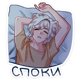 Sticker from БОЛЬШЕ СТИКЕРОВ В 
ТГ: @FreeSticc