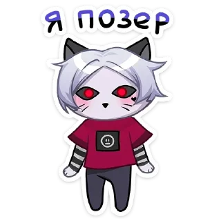 😺 emoji БОЛЬШЕ СТИКЕРОВ В 
ТГ: @FreeSticc Telegram sticker 5 of 47