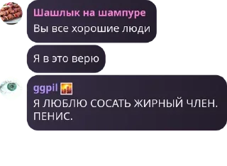 🙆 emoji Имя группы pack by @QuotLyBot Telegram sticker 16 of 120