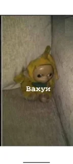 Sticker from Дикий вахуи