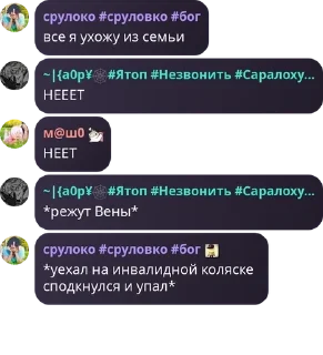 🤾 emoji ФАНАТЫ БЛЕЙДА🤯🤯🤯♿️ pack by @QuotLyBot Telegram sticker 5 of 31