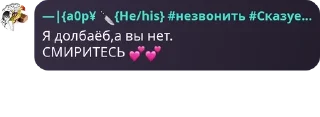 💕 emoji ФАНАТЫ БЛЕЙДА🤯🤯🤯♿️ pack by @QuotLyBot Telegram sticker 24 of 31